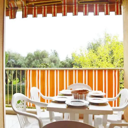 Eden Parc 2 شقة